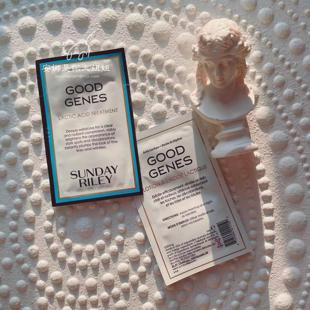 US Sunday Riley Full Effect Good Genetic Essence Trial Bag Moisturizing Moisturizing