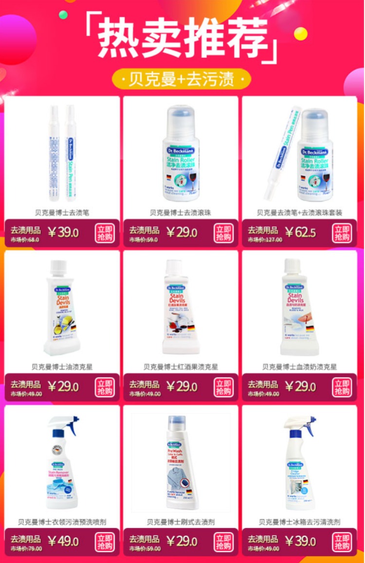 nước tẩy gia ven Tiến sĩ Beckman, Đức, chất tẩy rửa cổ áo, giặt, làm sạch, vết bẩn mạnh - Dịch vụ giặt ủi thuốc tím tẩy quần áo