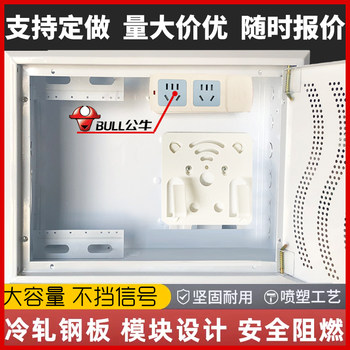 Multimedia Weak Current Box for Home Use, Concealed or Exposed Network Box, Fiber Optic Entry Information Box, Large Network Cable Distribution Box