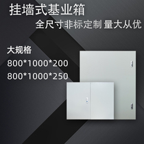 Indoor 80*100 wall-mounted foundation box Distribution box Household module surface-mounted wiring electrical cabinet control box