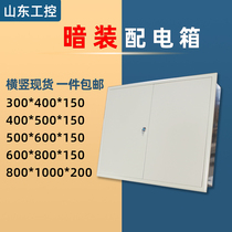 In-wall dark assembly electric box In-wall deepening large size single and double door wiring box for household engineering