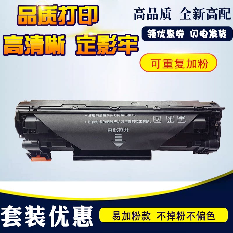 Applicable Canon 328 Selenium Drum Canon MF4570 4770 4752 4710 4890 D520 Drum powder components