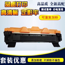 Application of Fuji Xeroi P115b powder box M115b M115fs M115fs M118W M118W M118Z M118Z drum holder