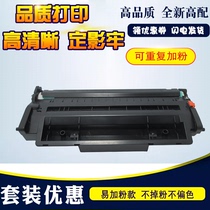 Apply HP HP80A selenium drum CF280A M401DN M425DN 400 M425DN hp401d cover drum toner cartridges