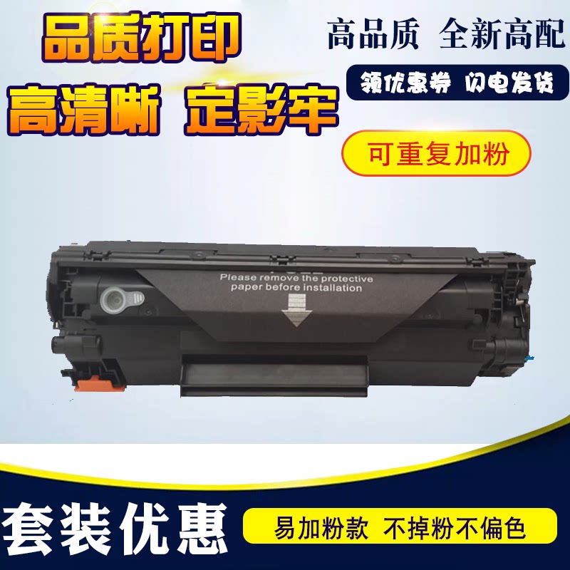 Applicable Canon CRG337 selenium drum easy to add MF211 223D 215 216N 212W 226DN 229 cartridges