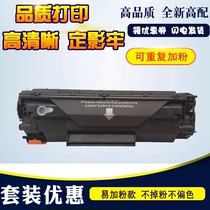 Suitable for Canon CRG337 print cartridges easy to add MF211 223D 215 216N 212W 226DN 229 ink cartridges