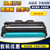 Suitable for Canon CRG-329 Toner cartridge LBP7010C 7018C Printer drum holder Toner cartridge assembly with drum core