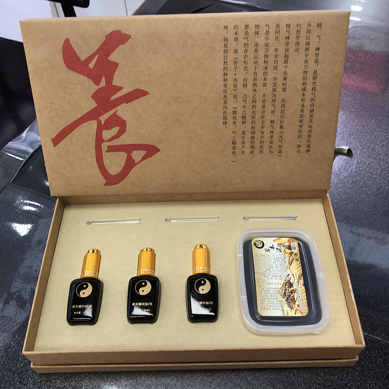 Massage sức khỏe tinh dầu bùn moxib Fir mở rộng bộ hộp thẩm mỹ viện vai cổ buồng trứng vú mười bốn kinh tuyến đẩy trở lại để làm cơ thể - Tinh dầu điều trị tinh dầu khuynh diệp