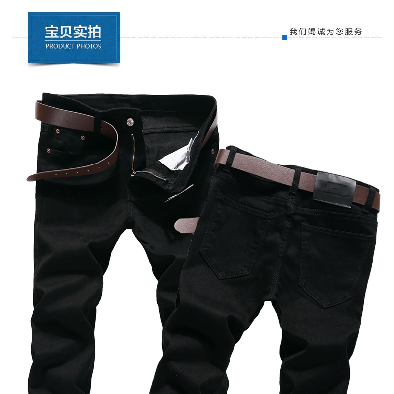 Spring and Autumn Men's Black Casual Jeans, Men's Long Pants, Slim Fit Korean Style Trendy Straight-Leg Pants for Men
