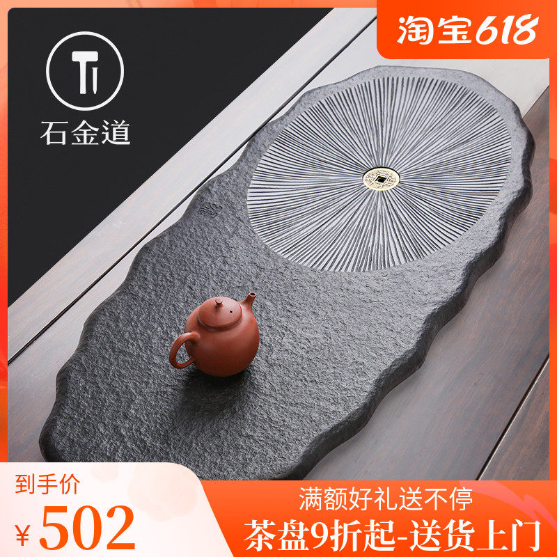 Shijing Dao Household Living Room Zen Ujim Tea Play Light Luxury Modern Natural Stone Drainage Large Stone Tea Stand
