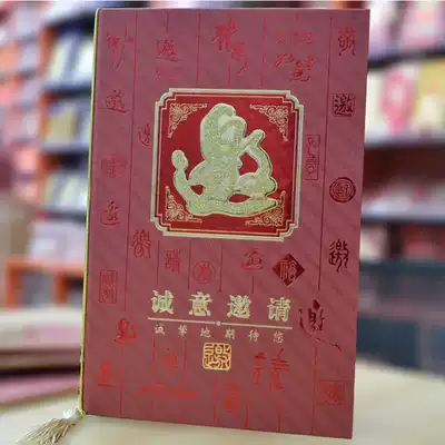 Hard board business invitation letter Gold powder patch framed business business invitation letter Meeting opening invitation letter with hanging whisker