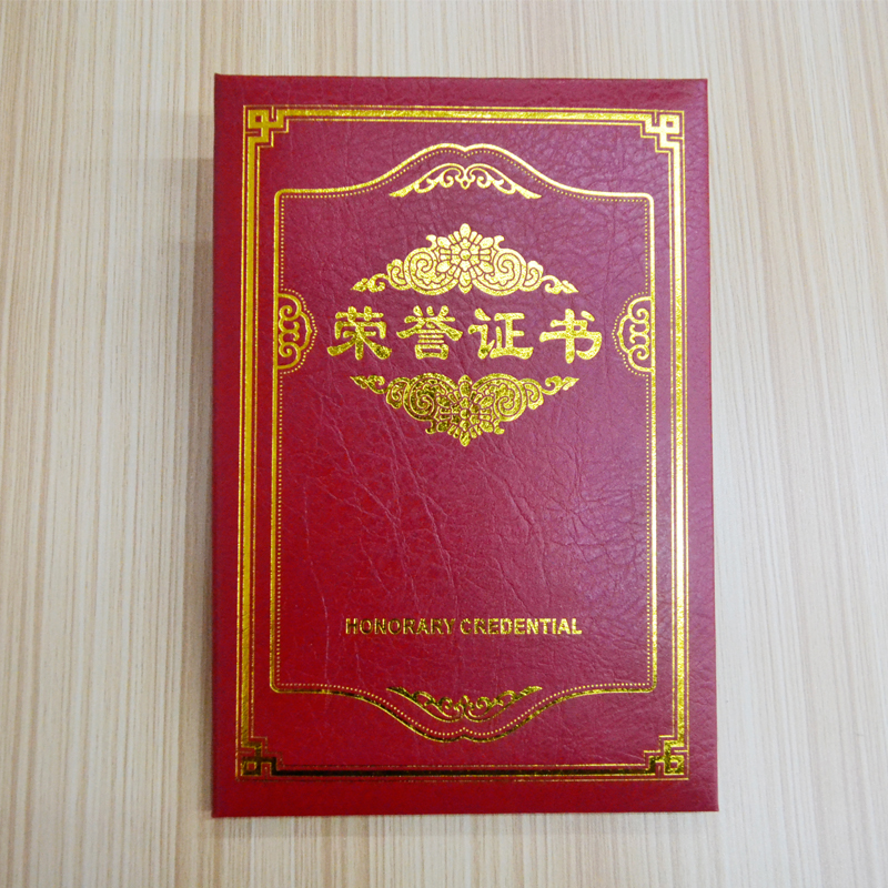 Honor certificate Customized Award for the inner page printing of the inner core cover honoring the original design of employees
