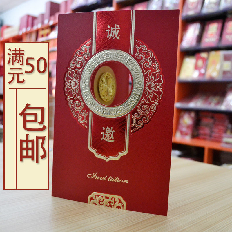 Chinese Hollowed-out Gold Sheet Invitation Letter Thickened hard card invites Cambodia banquet Conference Business Please post volume Big from Youn