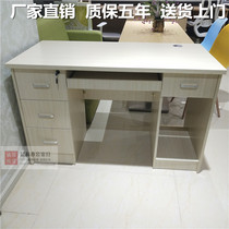 Yunnan Kunming office furniture computer desk desk chair simple staff 1.2 meters single desk
