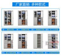 Kunming office furniture tin office cabinet file book cabinet voucher cabinet data cabinet employee locker locker