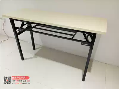 Table table folding conference table training table long table activity table folding student desk long table simple