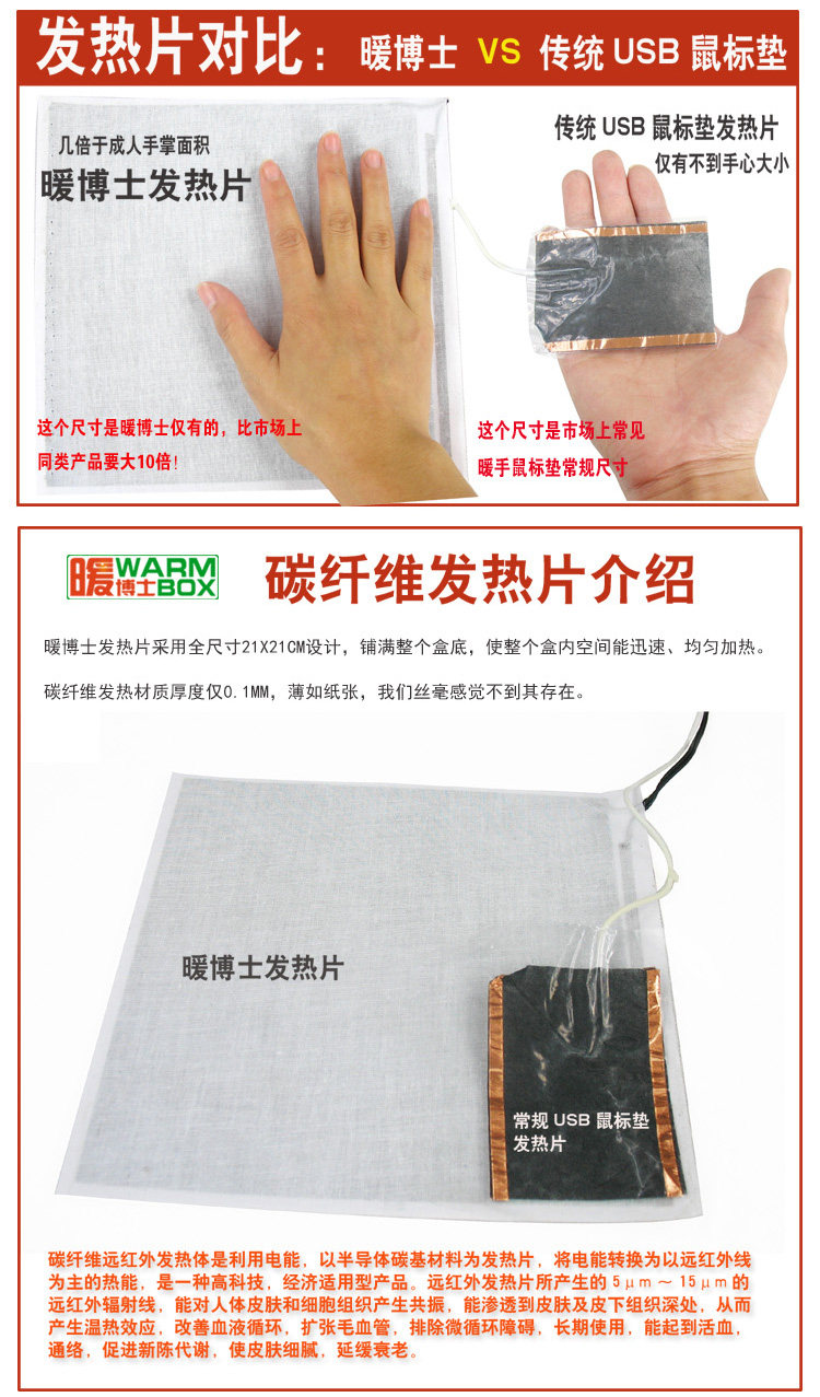 Coussin chauffant USB autre - Ref 423196 Image 5