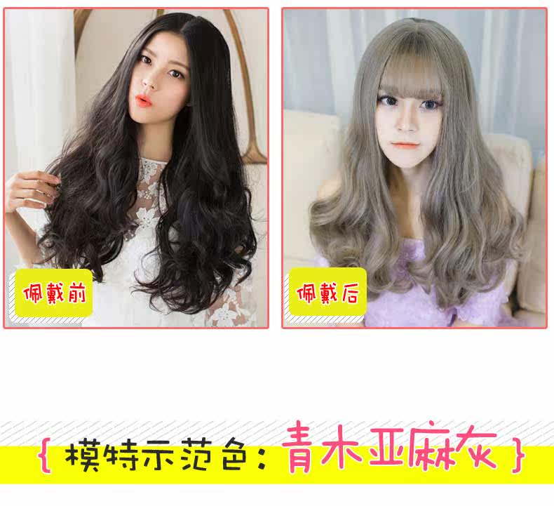 Perruque Les cheveux longs - Ref 2608189 Image 10