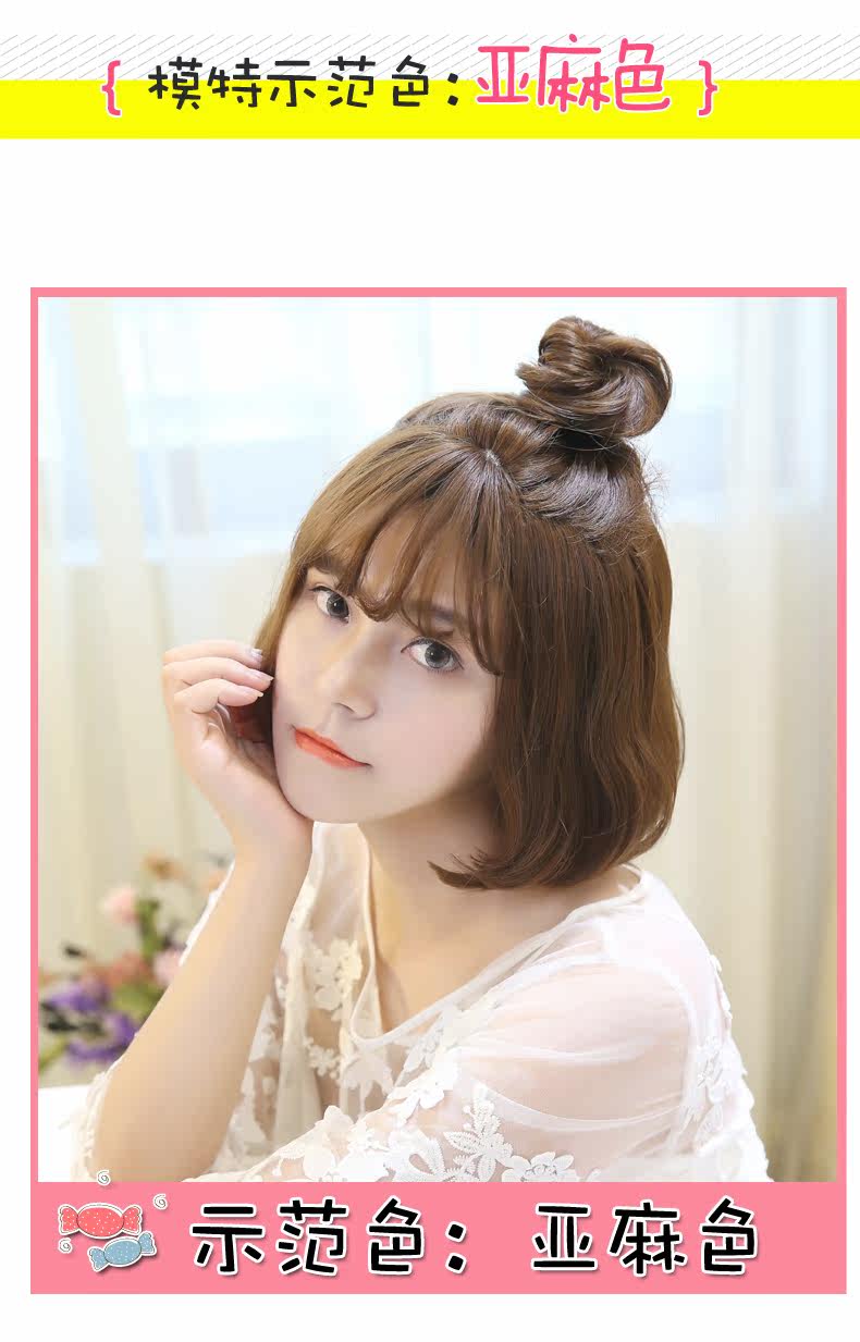 Perruque cheveux courts - Ref 2612957 Image 21