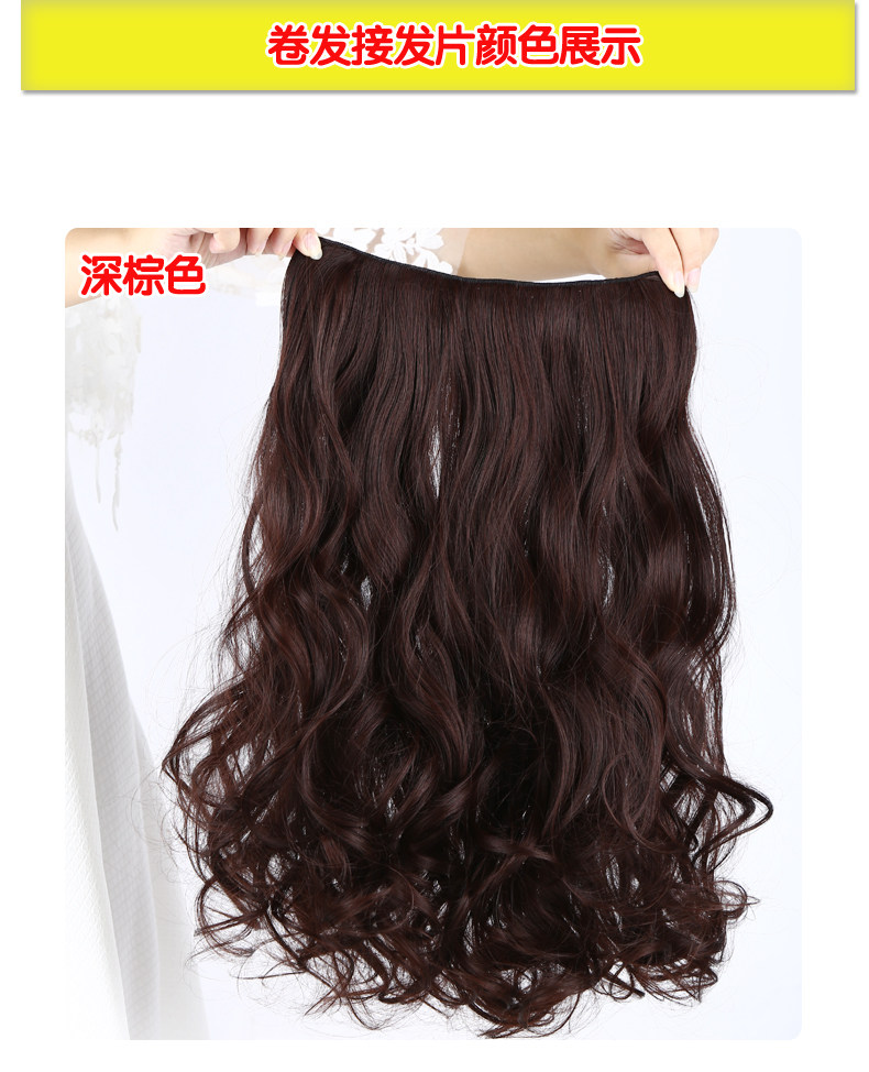Extension cheveux - Ref 219031 Image 23