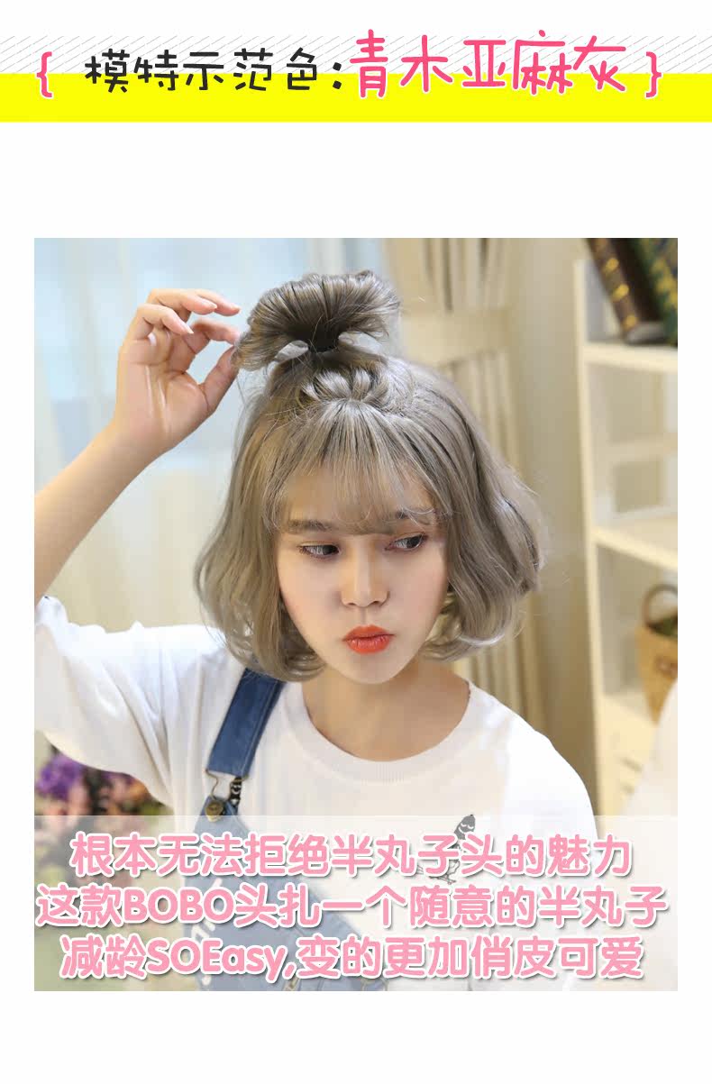 Perruque cheveux courts - Ref 2612957 Image 15