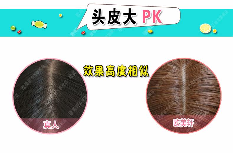 Perruque cheveux courts - Ref 2612957 Image 8