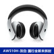 National Bank Alienware AW520H 510H 920H wired Bluetooth gaming e-sports noise reduction headphones