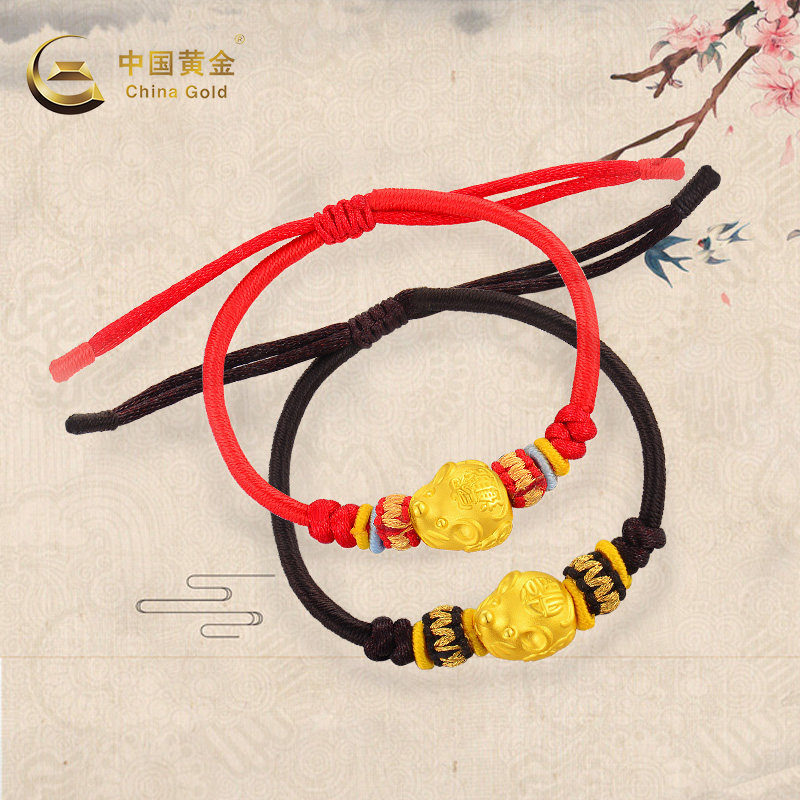 (China Gold Official Shop) Transshipment Pearl Mascot Mouse Mouse Foot Gold Strings Beads String Beads Hand Condensed and Delivered Gifts