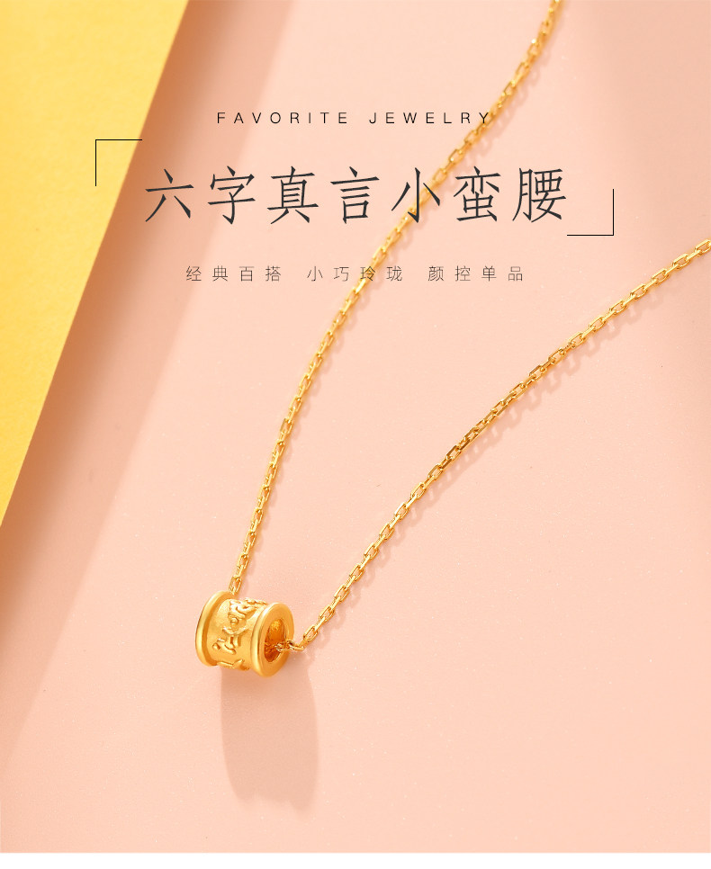 中国黄金 爱心足金吊坠项链 天猫优惠券折后￥199包邮（￥699-500）4款可选