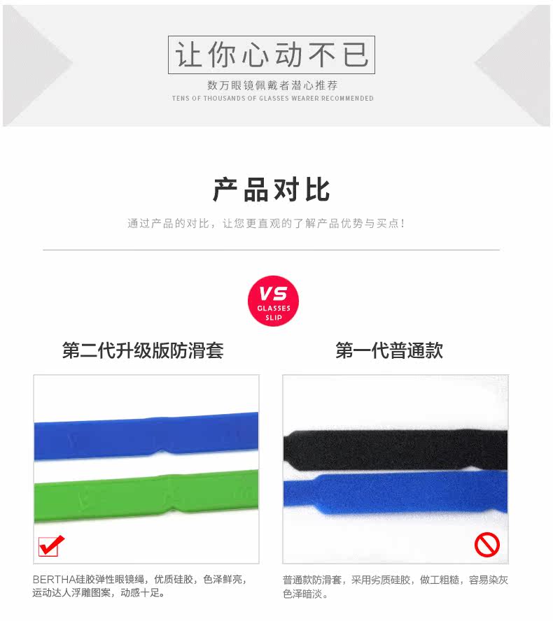 Etui à lunettes BERTHA - Ref 1249169 Image 14