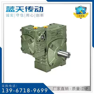 Factory direct Iron Shell WPWE two-stage worm gear reducer gearbox speed vertical horizontal ratio complete large