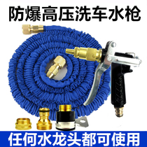 Car washing water gun set tool household all copper high pressure brush car portable telescopic water pipe nozzle watering flower