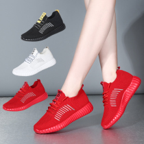 Hop Dancing Shoes Red 2022 Spring Summer Womens Soft Bottom Mesh Square Dance Ghost Walking Dance Shoes Men Sneakers