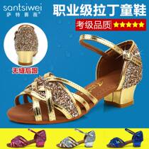 2020 Childrens professional Latin dance shoes Soft-soled female dance grading shoes Beginner childrens practice dance performance shoes