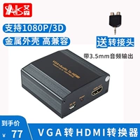 AIS Essen VGA Transfer HDMI Converter HD TV Project Transfer использование Apple Примечание.