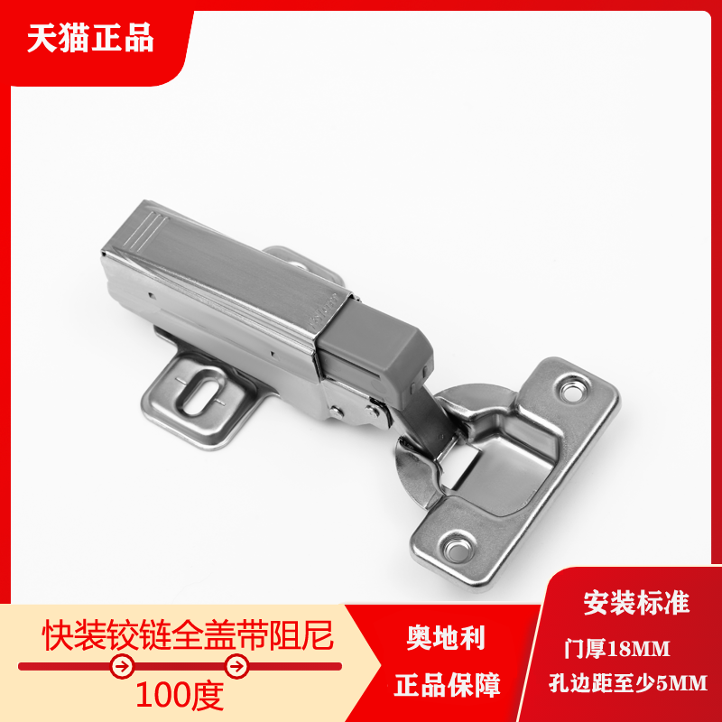 BLUM Austrian Blum damping hinge imported buffer wardrobe cabinet quick mount hinge integrated hardware hinge