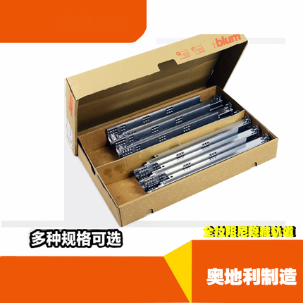 Blum Blum Full Extension Damping Buffer Cupboard Drawer Rail