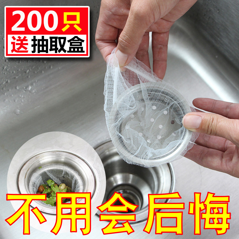 Kitchen sink filter Sink sink Sewer residue floor drain Anti-clogging garbage hair filter bag