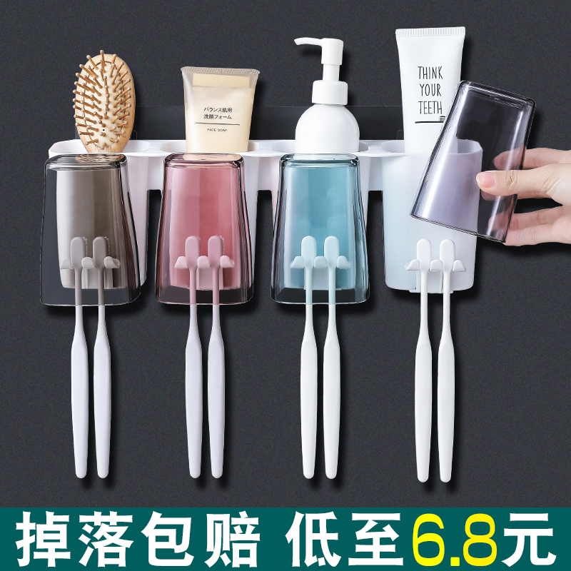 Toothbrush shelve-free hanging wall-style gargling toothbrushing cup containing case dressing room wall-mounted tooth-tooth cylinder suit