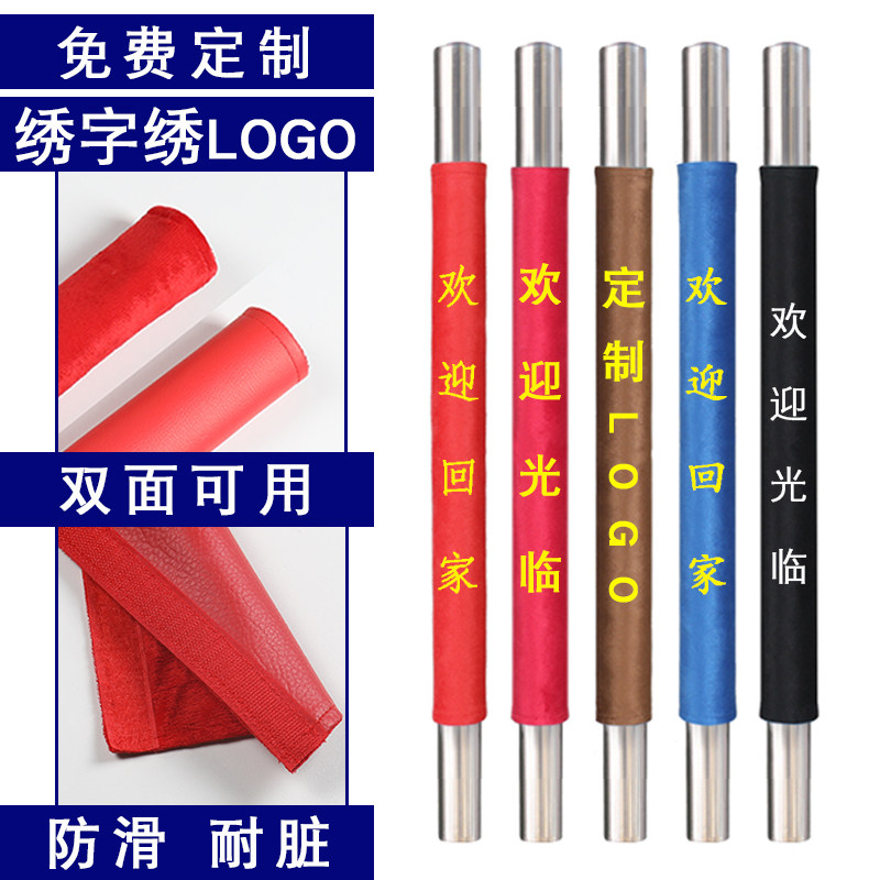 Custom door handle protective sleeve glass door to cover the property unit door dining room door pull hand glove winter suede cloth