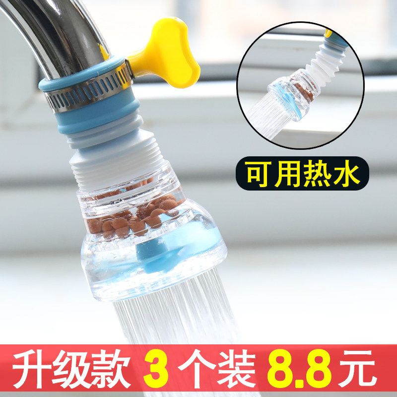 TAP ANTI-SPLASH NOZZLE EXTENSION WATER PURIFICATION KITCHEN TAP WATER HOME FILTER SHOWER SECTION UNIVERSAL FILTER DEVINER