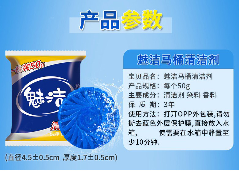 vim bồn cầu 10 Gói Charm Blue Bubble Nhà vệ sinh Pro Nhà vệ sinh sạch sẽ Nhà vệ sinh Vệ sinh Nhà vệ sinh Khử trùng Khối vệ sinh - Trang chủ nước tẩy bồn cầu