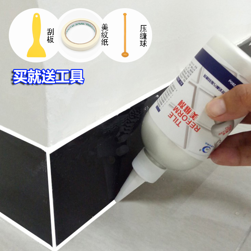 Tile Beauty Stitches Gel-filled Tile Gap Crossdresser Kitchen dressing room Special waterproof and mildew-proof white crossdresser