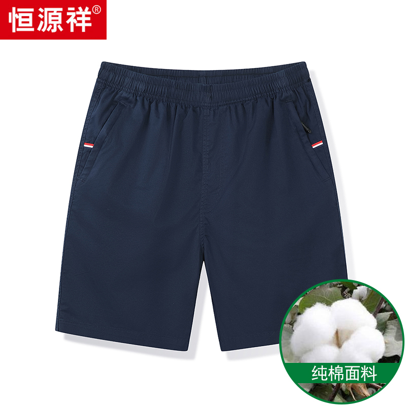 Hengyuanxiang Pure Cotton Shorts for Men, Summer Thin Loose-Fitting Five-Point Pants with Elastic Waist, Beach Sports Casual Mid-Length Pants