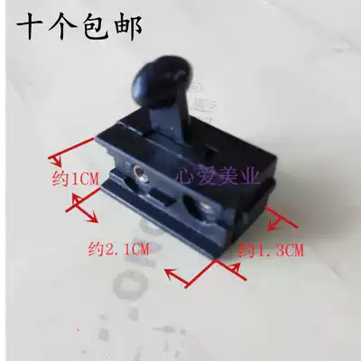 Hair processor switch Wired with wire electric push clipper Hair clipper Electric electric push clipper accessories switch ten