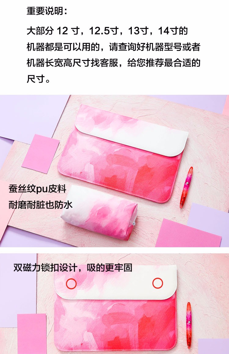 Túi đựng máy tính Apple 12 iPad pro11 lót túi nhỏ không khí trong lành13.3 inch nữ Huawei matebook14 - Phụ kiện máy tính xách tay dán mặt lưng laptop