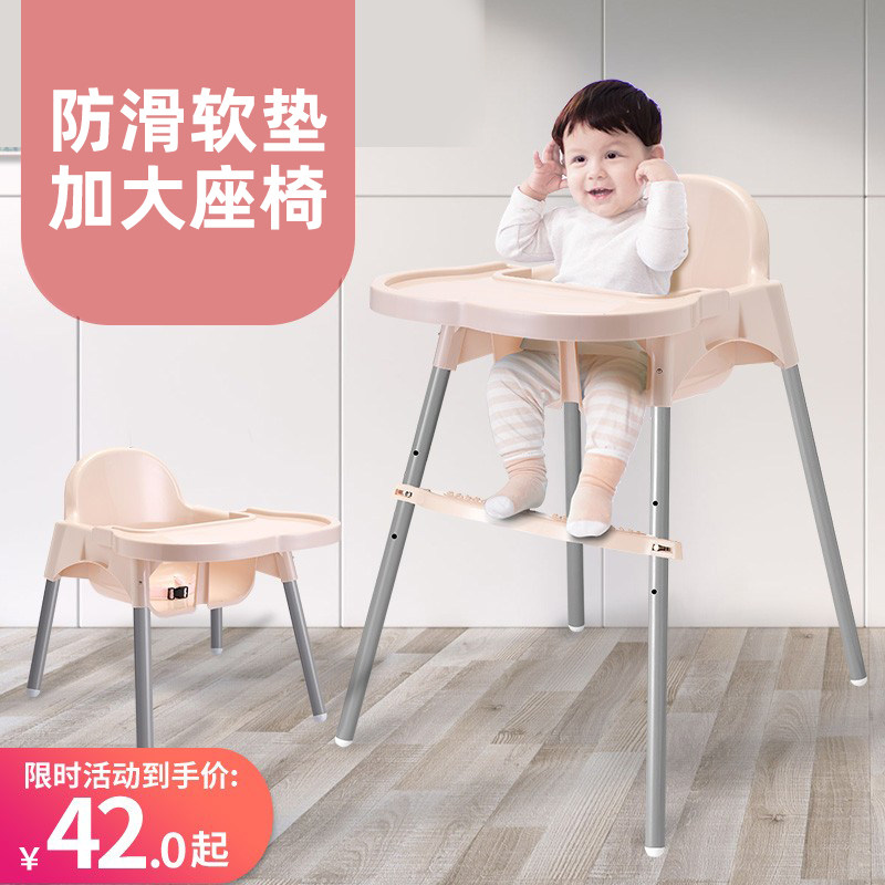 Baby Dining Chair Baby Dining Chair Portable Foldable Dining Table Multifunctional Children's Dining Table Chair Seat home