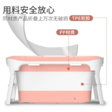 Средство детской гигиены, детская ванна, детское средство для принятия ванны для домашнего использования для новорожденных для купания, увеличенная толщина