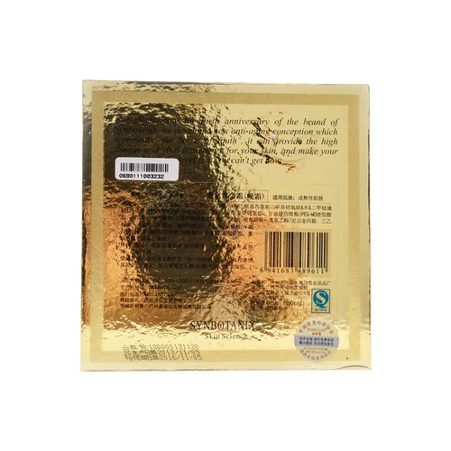 Официальный анти -Counterfeit Authentic SS1960A Fairy Baoli Gold Fruit Luxury Gold Cream (Night Cream) 55G