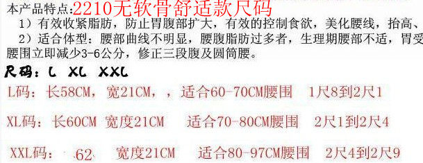 Corset en polyester - Ref 676497 Image 25